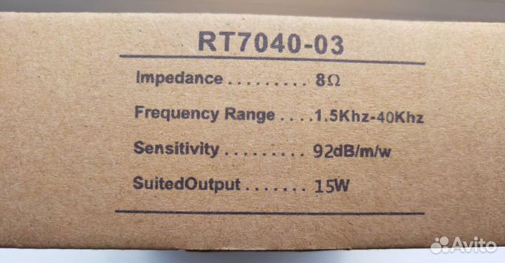 Планарный высокочастотный динамик hifi