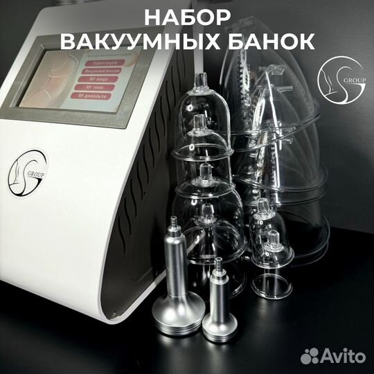 Многофункциональный аппарат для коррекции фигуры