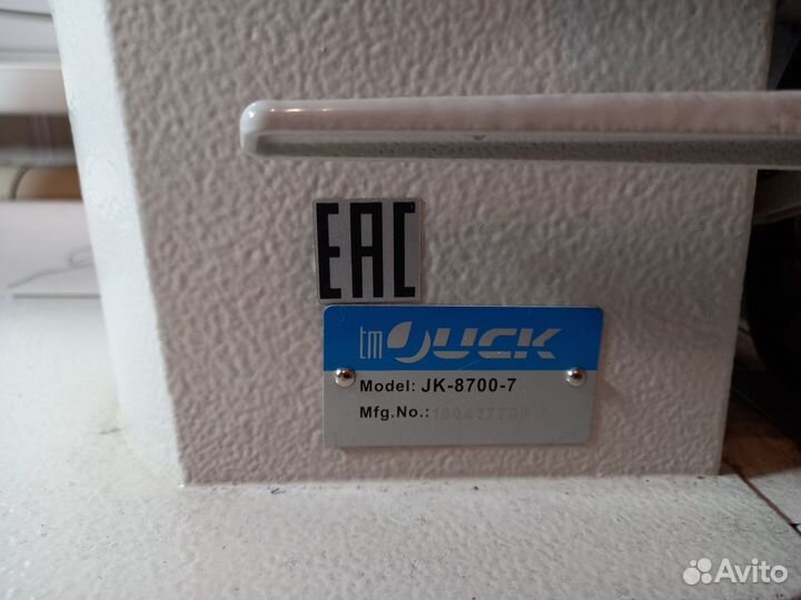 Швейная машина juck JK-8700-7 с сервоприводом