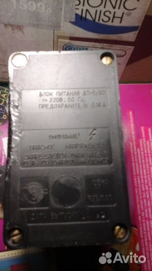 Блок питания советской аудиотехники