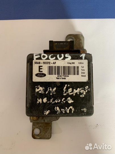 Реле бензонасоса Ford Focus 1 1998-2005