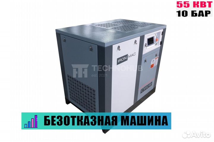 Винтовой компрессор ironmac IC 75/10 C VSD