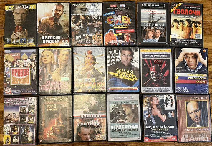 Диски с фильмами