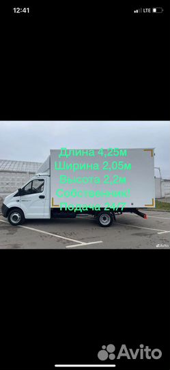 Грузоперевозки и вывоз старой мебели и техники