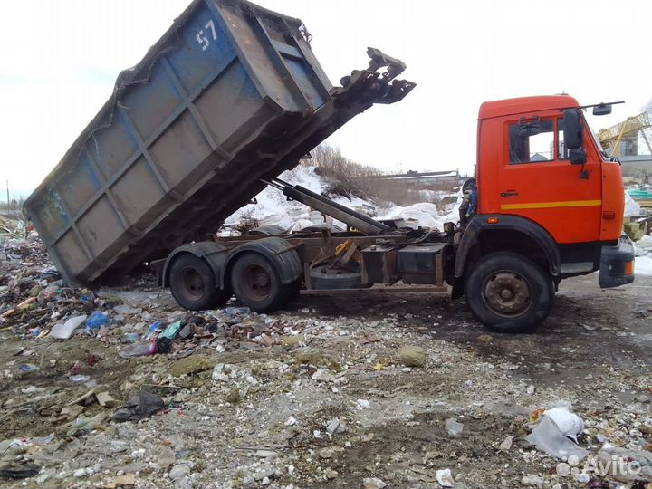 Вывоз мусора