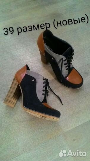 Ботильоны/ботинки демисезонные