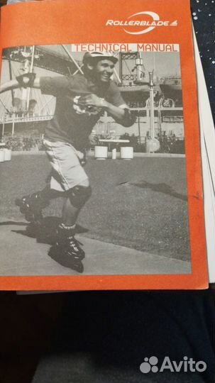 Роликовые коньки