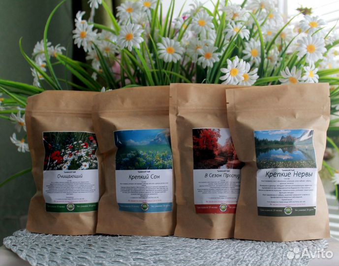 Лекарственные сушеные травы травяные сборы