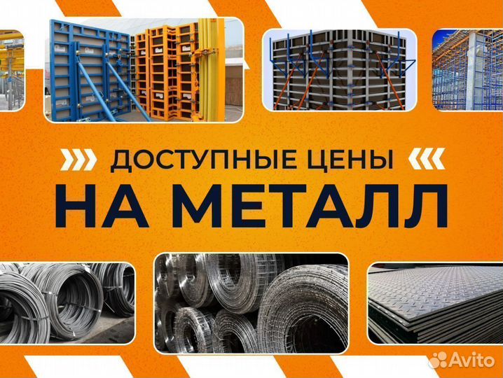 Профильная труба 60х60