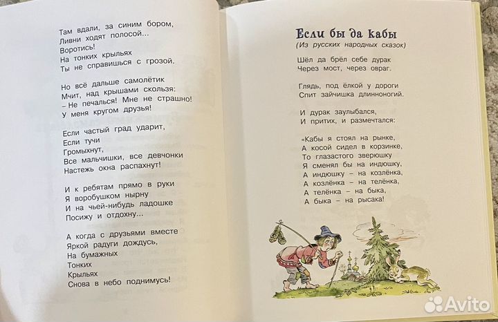 Дом с колокольчиком: Лев Кузьмин