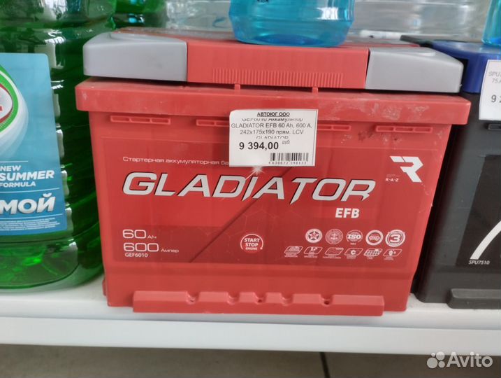 Аккумулятор gladiator EFB 60 Ah, 600 A