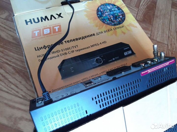 Ресивер Гибридный DVB-C/IP терминал mpeg4HD humax