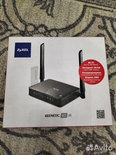 Маршрутизатор