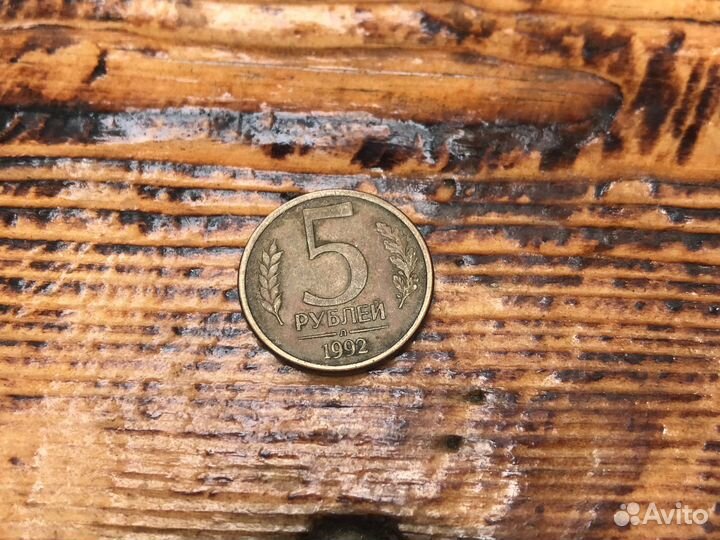 Старые монеты СССР