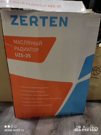 Масляный радиатор