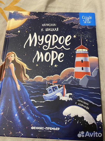 Детская книга