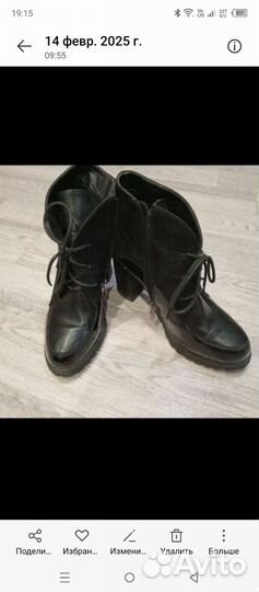 Ботильоны, сапоги весна. Италия 38-39