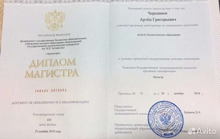 Репетитор по географии и обществознанию