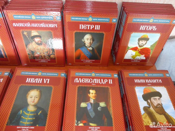 Коллекционная серия