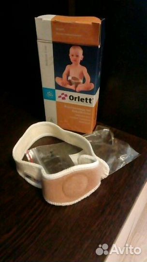 Бандаж грыжевой детский