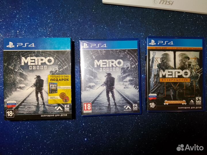 Игры ps 4 метро исход/ возвращение