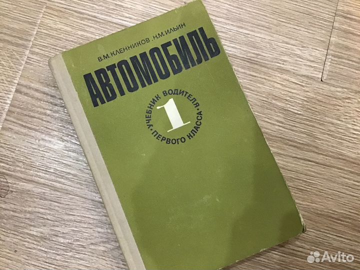 Охота, рыбалка, столяр, техника, черчение, радио