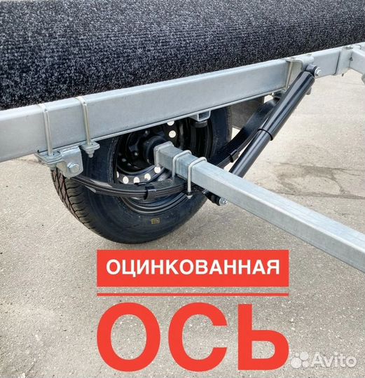 Прицеп лодочный мзса 81771C.101. Оцинкован