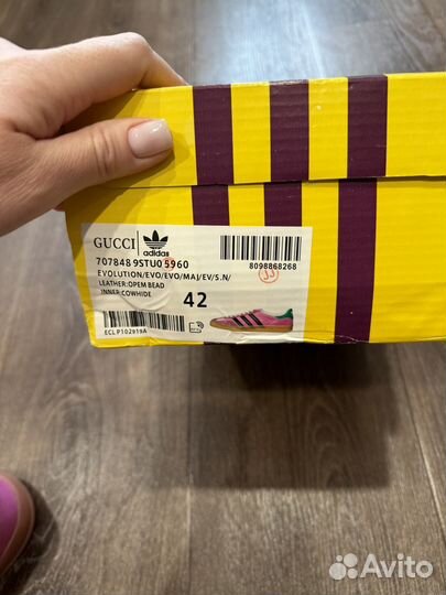 Кеды adidas gucci