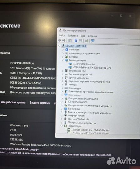 Игровой ноутбук RTX 3060 / i5 12 го/ 16гб/ ssd m2