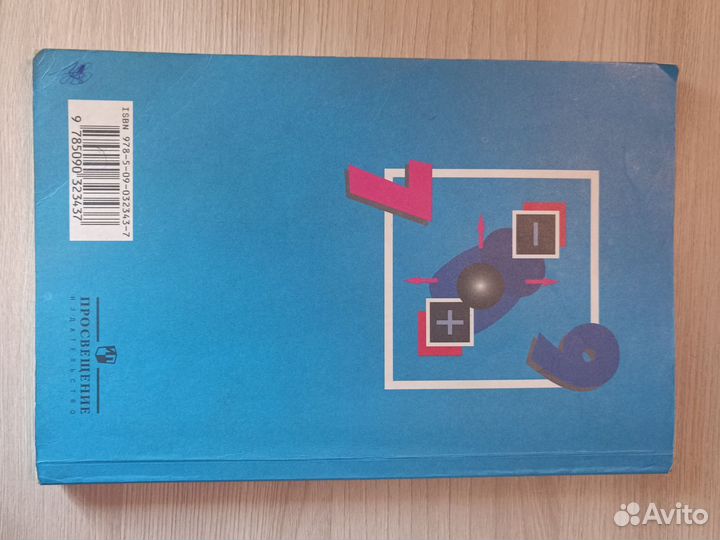 Сборник задач по физике 7-9 класс