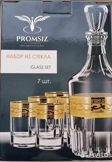 Набор из стекла. Графин и 6 стопок