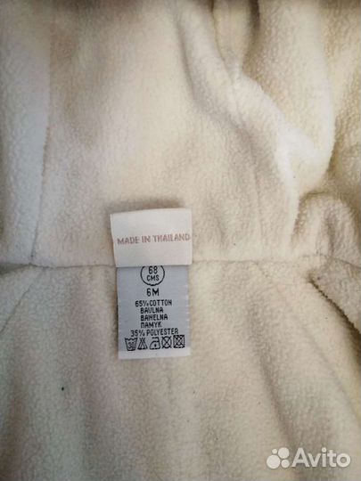 Комбинезон демисезонный