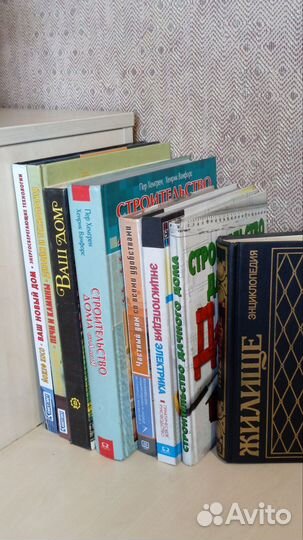 Книги по строительству, электрике