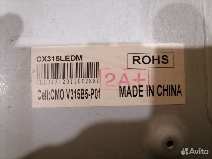 T15.023210-03R VER1.0 CX-3210-8.4.3KEY