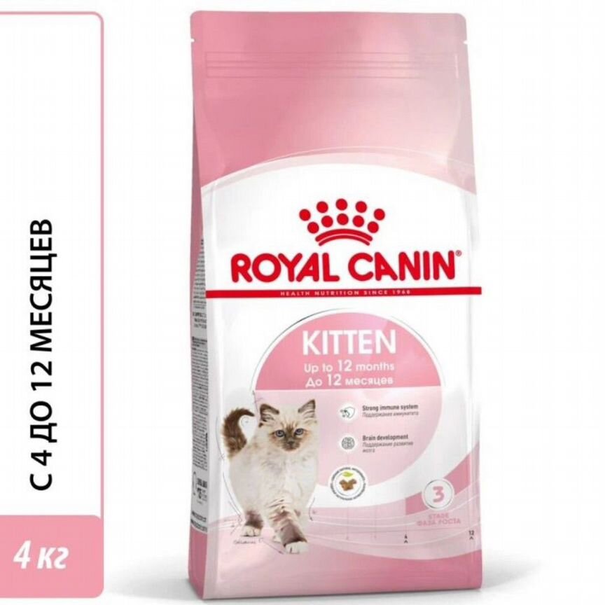 Корм royal canin для котят до года 4 кг