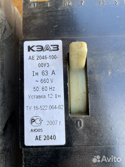 Автоматический выключатель