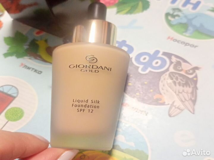 Тональный крем