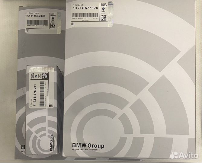 Фильтр салона угольный BMW 64119382885