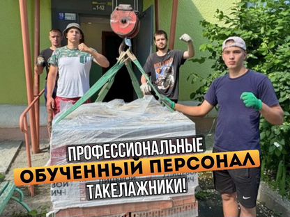 Грузчики на час демонтажные работы разнорабочие, Балахна