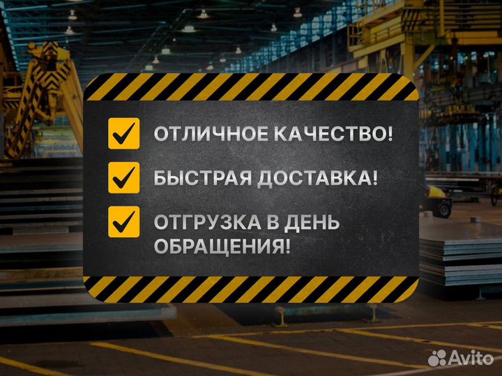 Металлопрокат Балка большой опт