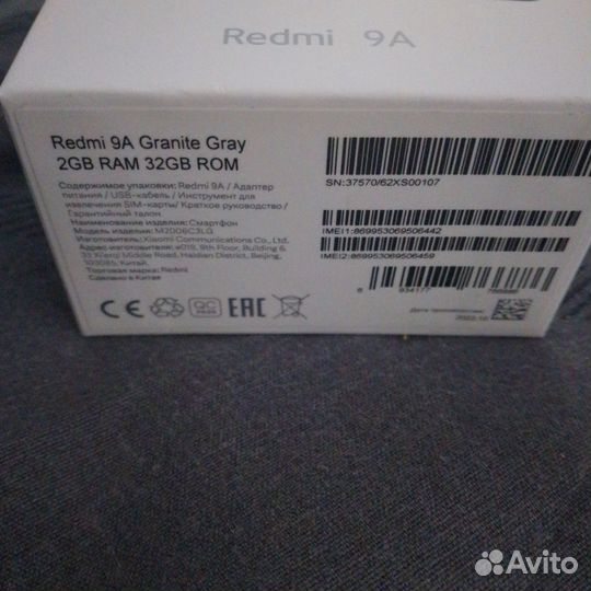 Xiaomi Redmi 9A, 2/32 ГБ
