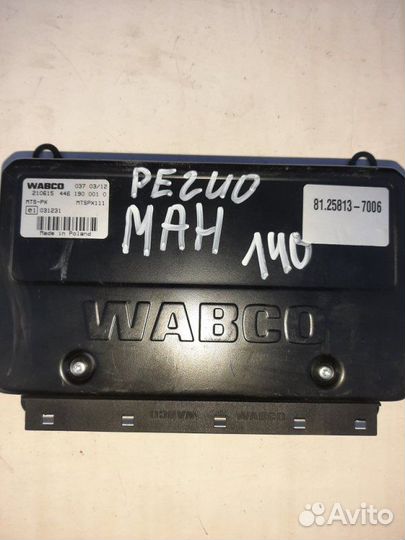 Блок управления дверьми Evobus King Long Man