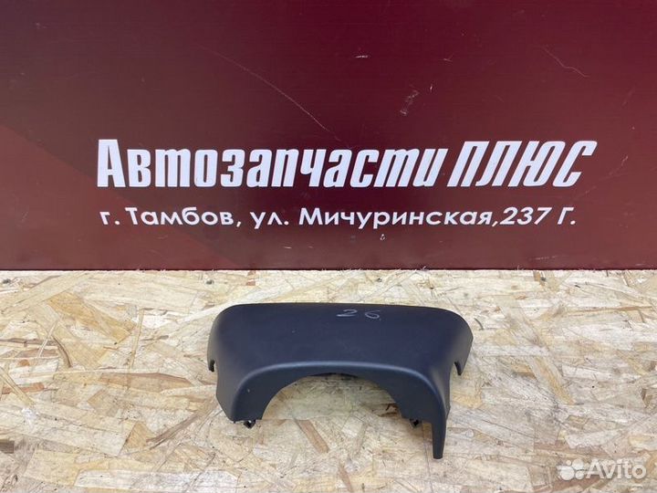 Подрулевой кожух Renault Logan