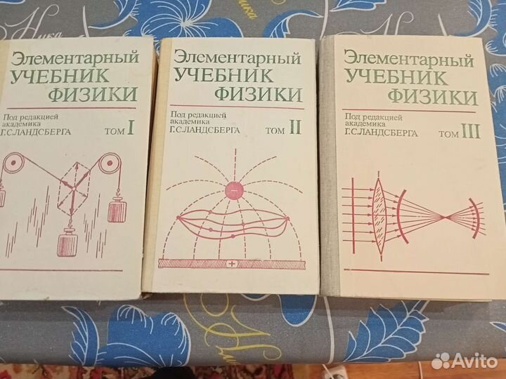 Учебники