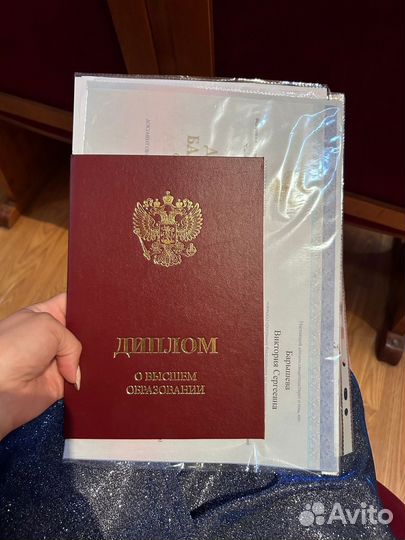 Репетитор по русскому языку