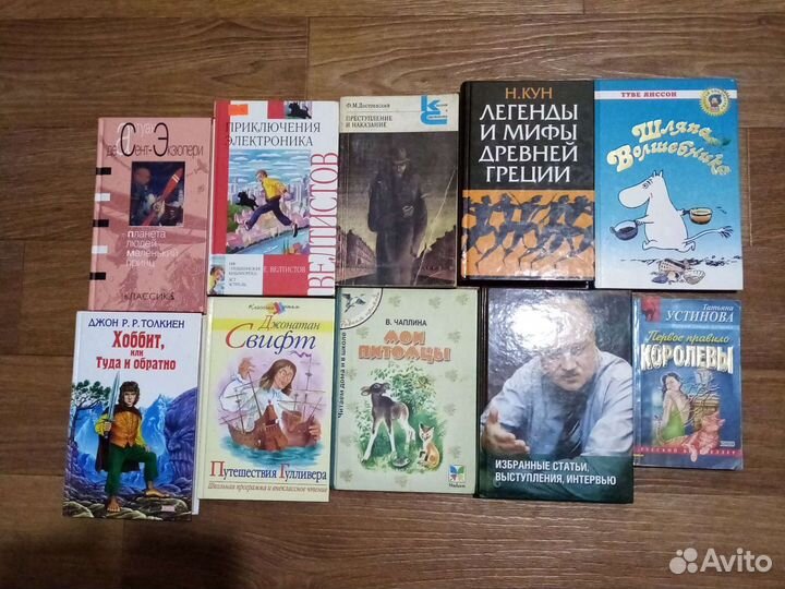 Книги и учебники