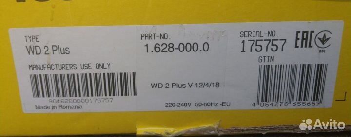 Пылесос строительный Karcher WD 2 Plus новый