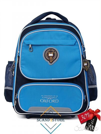 Школьный рюкзак ранец Oxford