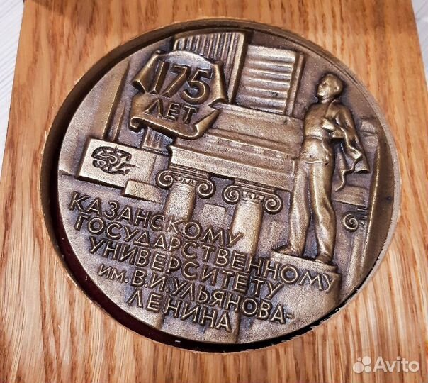 Памятные Настольные медали. Университеты