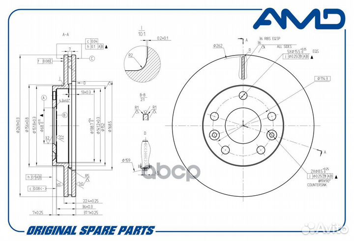 Диск переднего тормоза (269 mm) Premium amdbd25